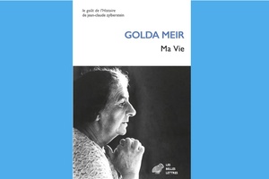L’autobiographie de Golda Meir à cinquante ans de distance